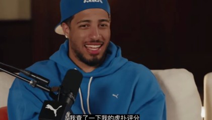 彩经网官网开奖-他是真看！哈利伯顿：我会去看我的虎扑评分，觉得这很酷