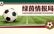 毕尔巴鄂竞技vs比利亚雷亚尔直播 | 今日西甲EA Sports联赛现场